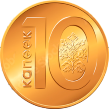 10 коп.