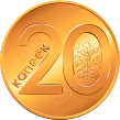 20 коп.