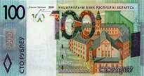 100BYN