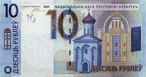 10BYN