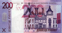 200BYN