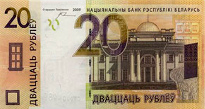 20BYN