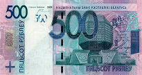 500BYN